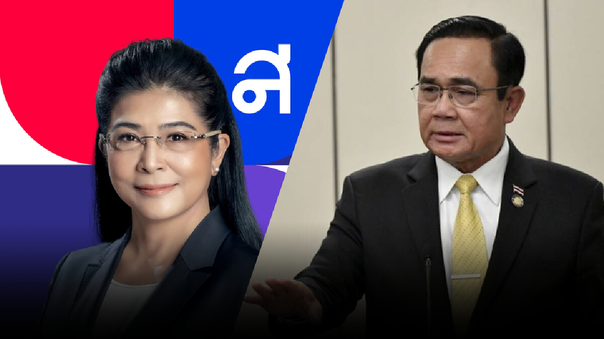 คุณหญิงสุดารัตน์ อัดนายกฯ หยุดใช้ตำรวจเป็นเครื่องมือทำสงครามกับม็อบ คุณหญิงสุดารัตน์ อัดนายกฯ หยุดใช้ตำรวจเป็นเครื่องมือทำสงครามกับม็อบ