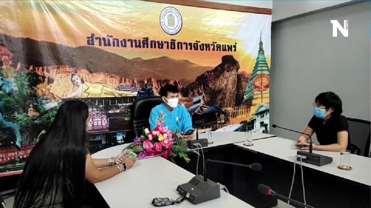 ยันเด็กหยุดเรียนกักตัวไม่ผิด-สั่งสอบรองผอ.ขู่เด็ก