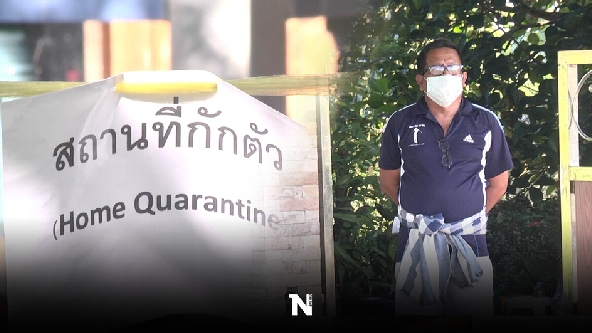 อสม.โวยขอความเป็นธรรมถูกนายกฯ อบต.กลั่นแกล้ง ปมช่วยสังคมหักหน้านายกฯ
