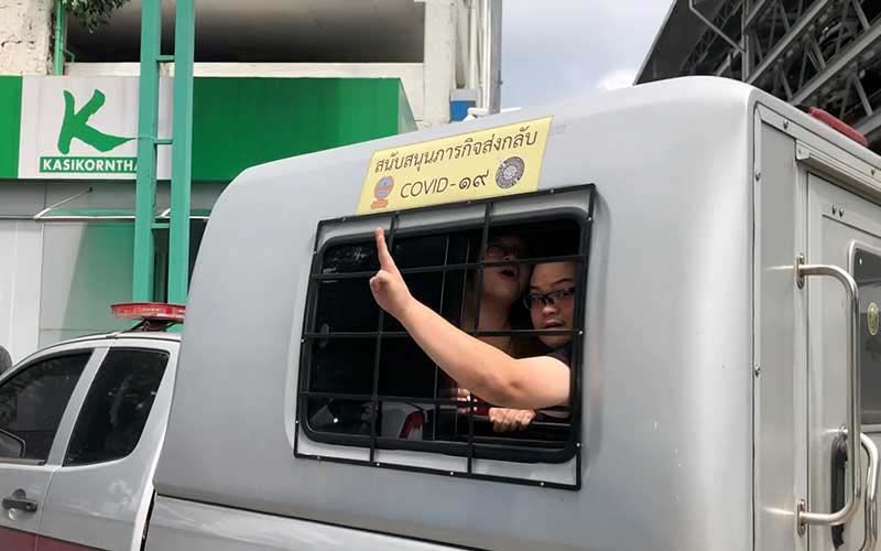 กลุ่มราษมัมยื่นประกัน "เพนกวิน" ออกมารักษาโควิดหลังติดเชื้อขั้นสีเหลือง