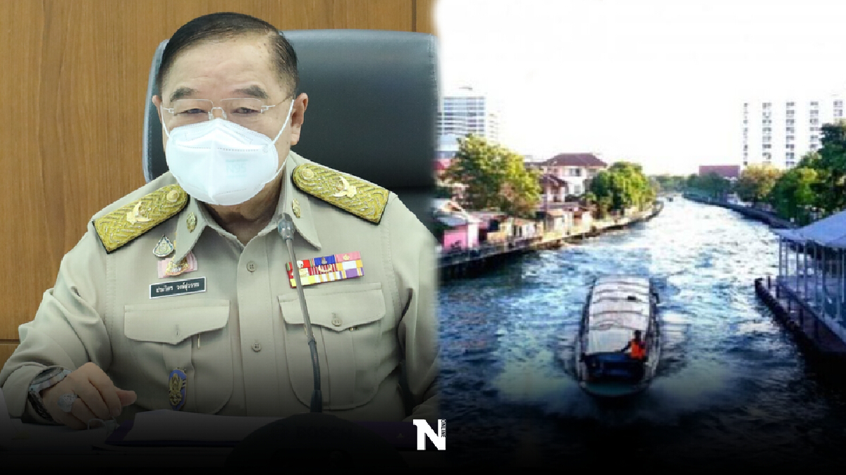 "บิ๊กป้อม"สั่งหน่วยงานเกี่ยวข้องเร่งดำเนินการฟื้นคลองแสนแสบกลับมางดงาม "บิ๊กป้อม"สั่งหน่วยงานเกี่ยวข้องเร่งดำเนินการฟื้นคลองแสนแสบกลับมางดงาม