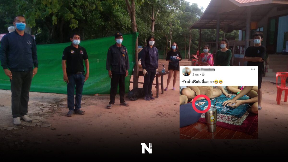 สาวโพสต์โชว์เล่นพนันในสถานกักตัว สุดท้ายโดนรวบอ้างแก้เหงา