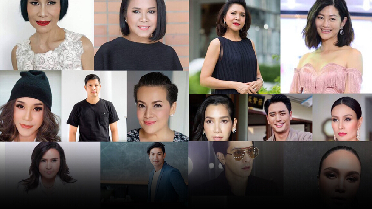 รวมรายชื่อคนบันเทิงร่วมติด #ปกป้องสถาบันพระมหากษัตริย์ รวมรายชื่อคนบันเทิงร่วมติด #ปกป้องสถาบันพระมหากษัตริย์