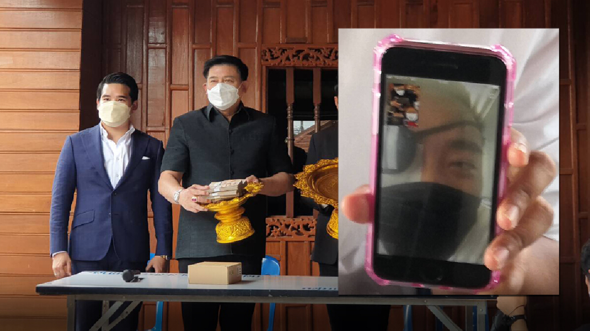 พิสูจน์ตา“ไฮโซนัท” ท้ากลับ "สิระ" เงินล้านต้องโอนบัญชี