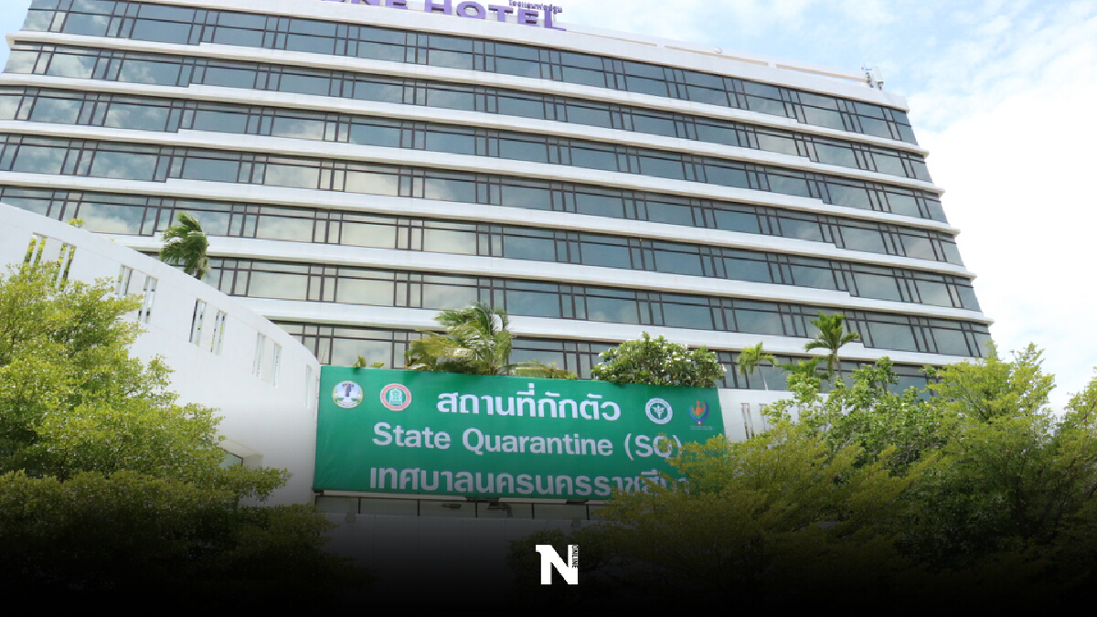ทน.โคราช เปิดสถานที่กักตัวเต็มรูปแบบ 120 เตียง โรงแรมหรูระดับ 4 ดาว ทน.โคราช เปิดสถานที่กักตัวเต็มรูปแบบ 120 เตียง โรงแรมหรูระดับ 4 ดาว