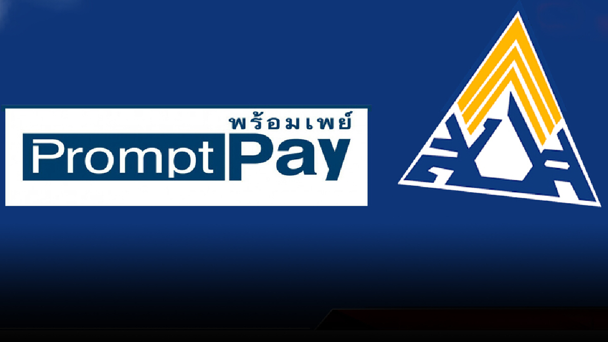 วันนี้ ม.39 รับเงิน 5,000 โอนเข้าบัญชีพร้อมเพย์ วันนี้ ม.39 รับเงิน 5,000 โอนเข้าบัญชีพร้อมเพย์