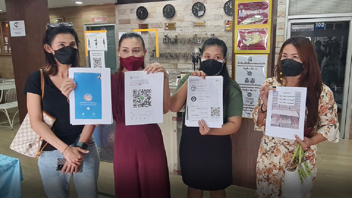เมียตำรวจร้อยเอ็ด เปิดเฟซบุ๊ก ลวง 200 เหยื่อซื้อแพมเพิส เมียตำรวจร้อยเอ็ด เปิดเฟซบุ๊ก ลวง 200 เหยื่อซื้อแพมเพิส