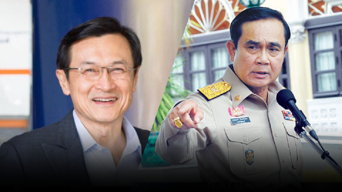 จาตุรนต์ อัดนายกฯ เลิกคิดรักษาอำนาจและอย่าใช้ความรุงแรงต่อประชาชน จาตุรนต์ อัดนายกฯ เลิกคิดรักษาอำนาจและอย่าใช้ความรุงแรงต่อประชาชน
