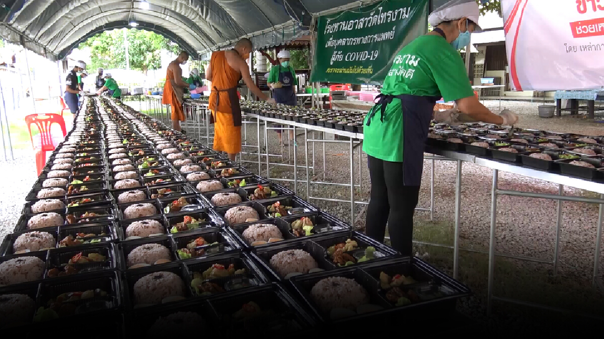 โรงครัวอาสาแจกข้าวกล่องพรีเมียม 67 วัน กว่า 5 หมื่นกล่อง