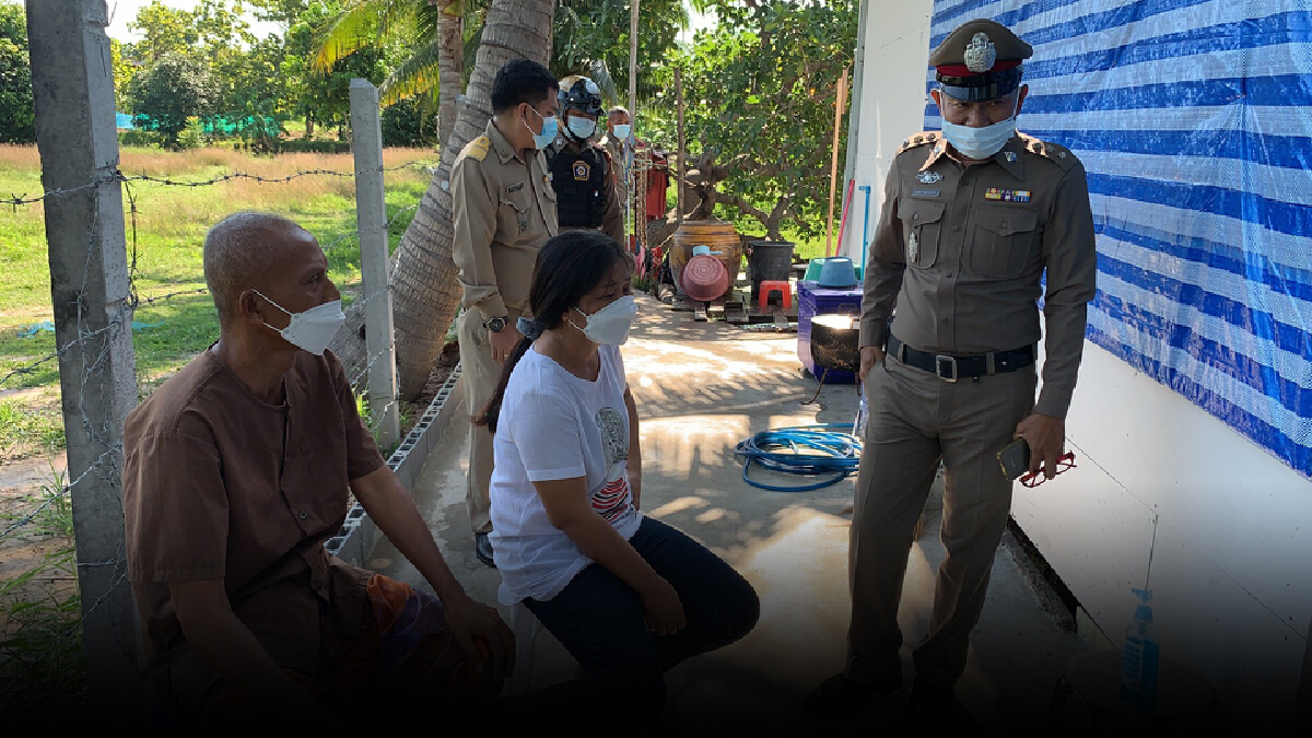 ตำรวจนำหมายศาลบุกจับพ่อปู่แม่ย่าเจ้าลัทธิใหม่ฉ้อโกงประชาชน