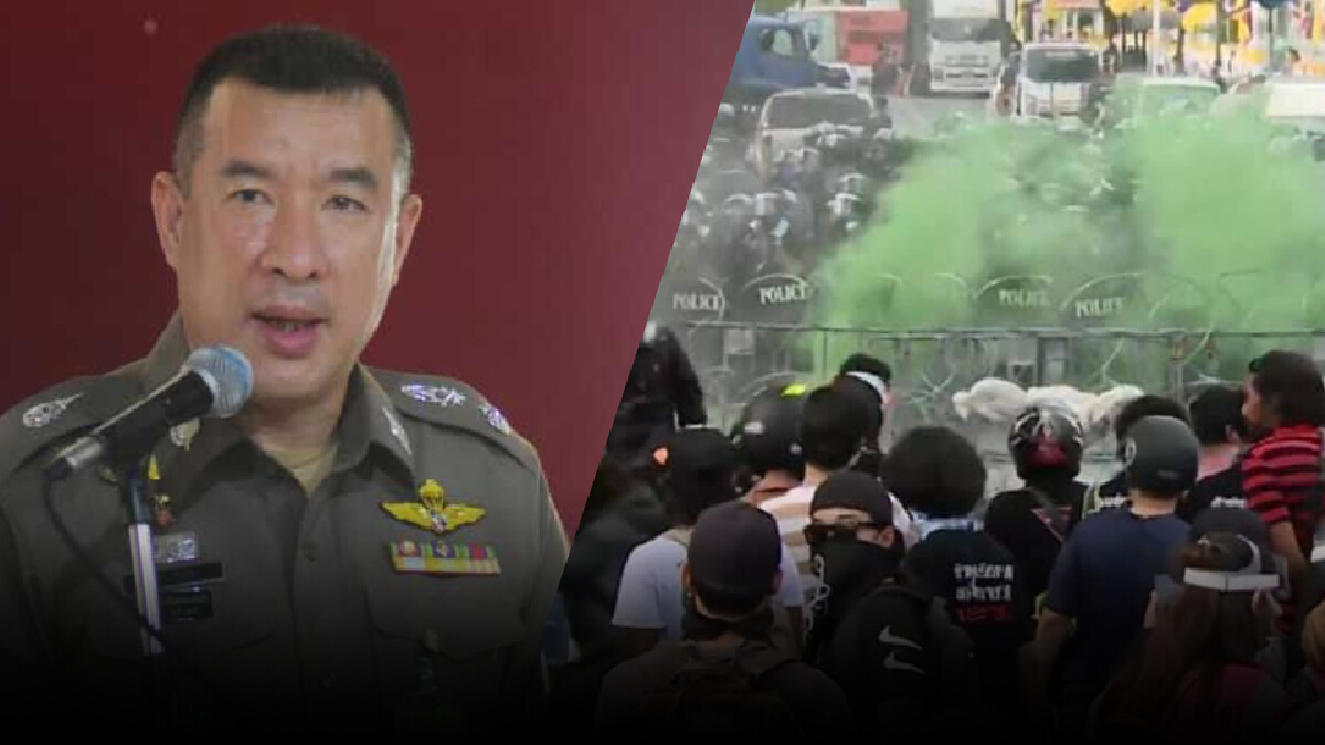 บช.น. เตรียมพร้อมรับมือการชุมนุม 7 ส.ค. นี้ ย้ำห้ามบุกรุกสถานที่สำคัญ