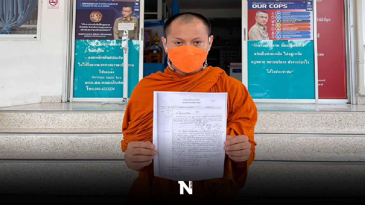 เจ้าอาวาสวัดดังถูกมิจฉาชีพอ้างเป็นอดีตรองนายก อบจ.ปทุมธานี เจ้าอาวาสวัดดังถูกมิจฉาชีพอ้างเป็นอดีตรองนายก อบจ.ปทุมธานี