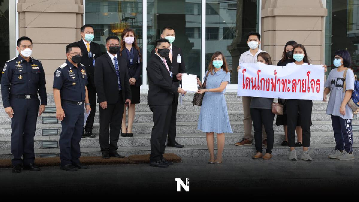 เลขา รมว.ยุติธรรม รับเรื่องร้องเรียน ถูกหลอกซื้อยาฟ้าทะลายโจรปลอม เลขา รมว.ยุติธรรม รับเรื่องร้องเรียน ถูกหลอกซื้อยาฟ้าทะลายโจรปลอม