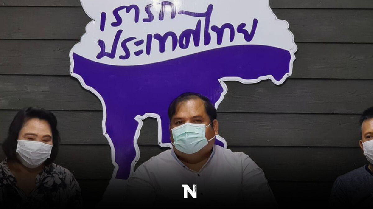 อดีตหมู่บ้านเสื้อแดง 4 ภาค ออกโรงต้าน “ม็อบ 15 สิงหาคม”