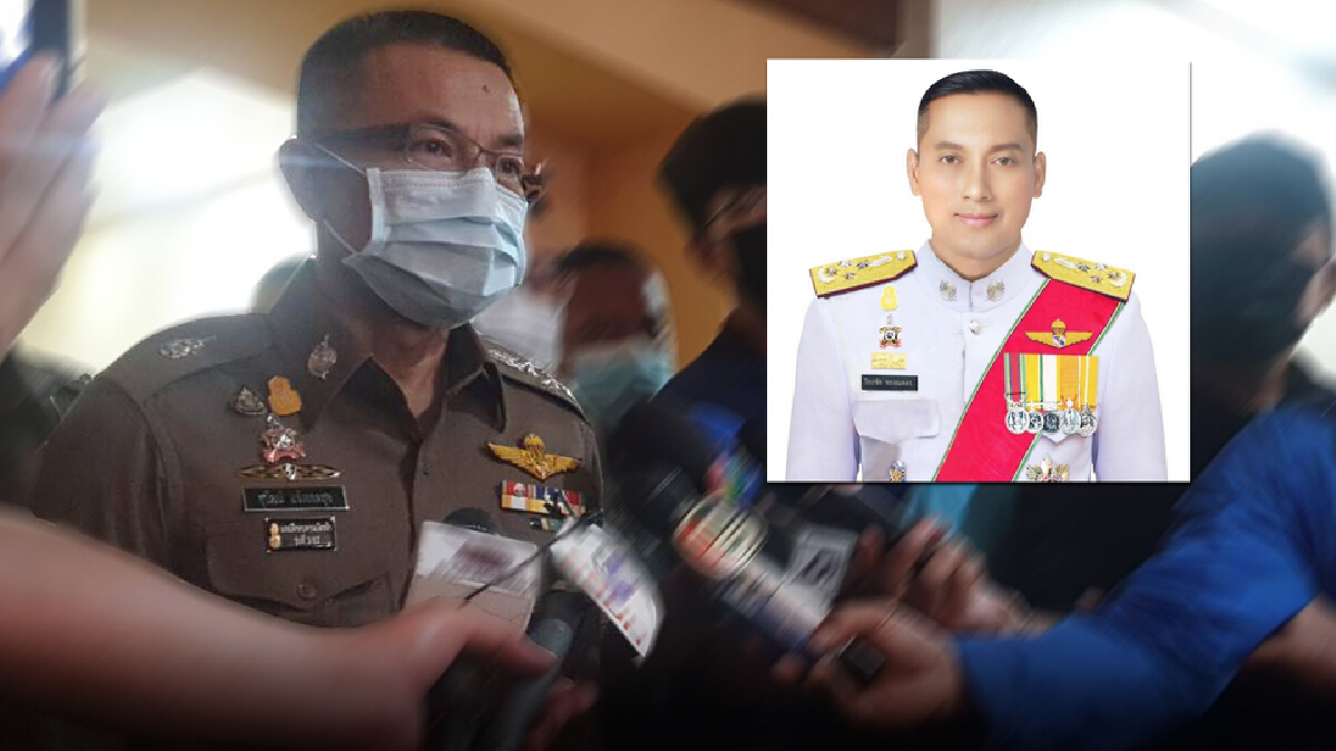 ผบ.ตร.ตั้ง“วิระชัย”ขึ้นแท่น แยกคุมกิจการพิเศษ