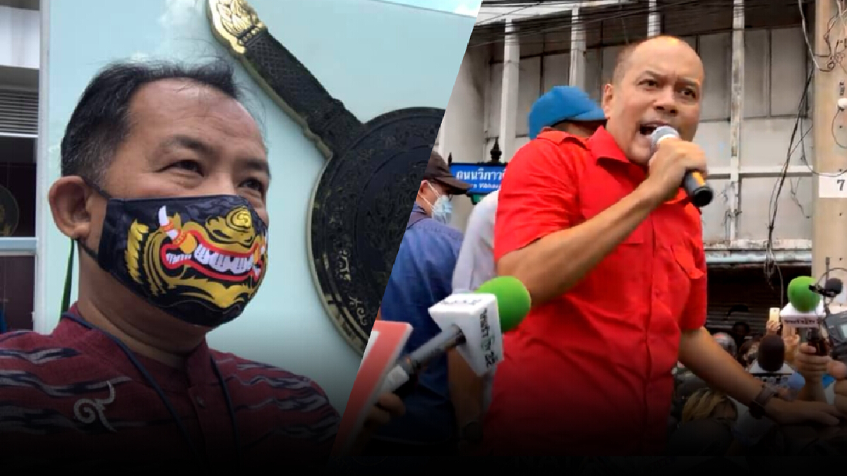 "ศรีสุวรรณ" ร้อง สน.ปทุมวัน เอาผิด "ณัฐวุฒิ" จัดกิจกรรมคาร์ปาร์ค "ศรีสุวรรณ" ร้อง สน.ปทุมวัน เอาผิด "ณัฐวุฒิ" จัดกิจกรรมคาร์ปาร์ค