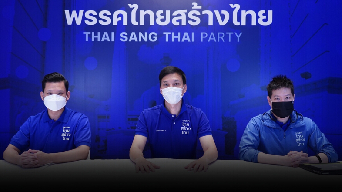 ไทยสร้างไทยชงสภาฯหั่นงบอีกชี้ได้เงิน 3.1 แสนล.ใช้แก้โควิด-เยียวยา