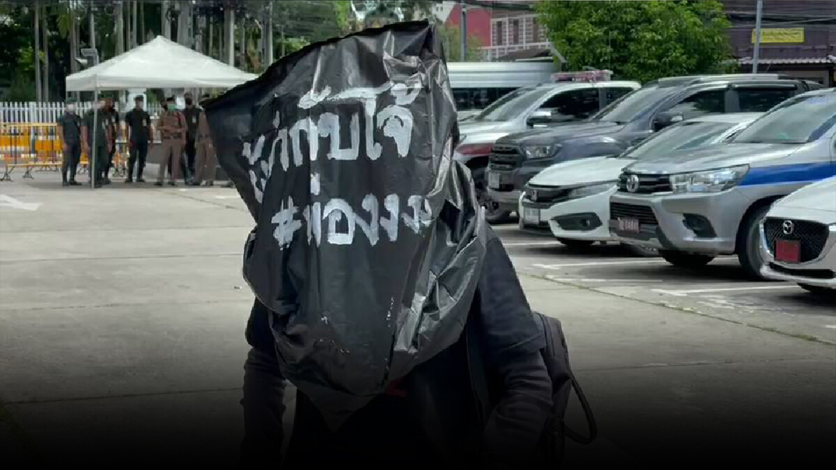 รับทราบข้อหา112-ถุงดำคลุมหัว“ผู้กำกับโจ้ พ่องงๆ”