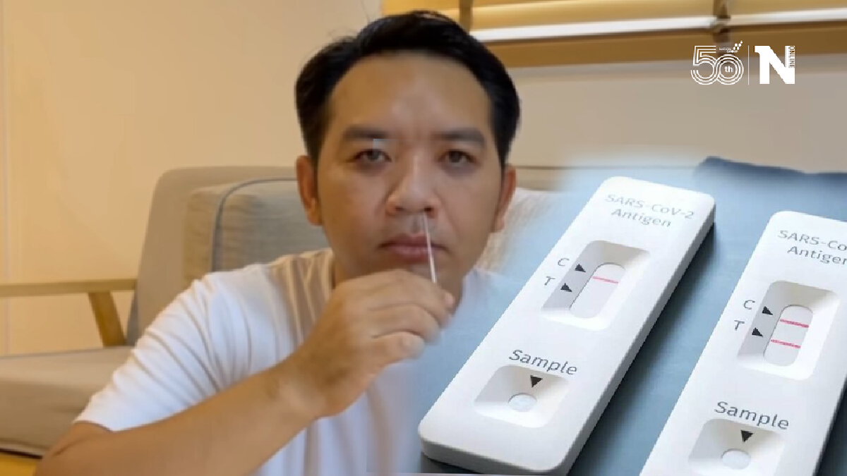 หมอแล็บแพนด้า แนะ วิธีใช้ Antigen Test Kit ที่ถูกต้อง หมอแล็บแพนด้า แนะ วิธีใช้ Antigen Test Kit ที่ถูกต้อง