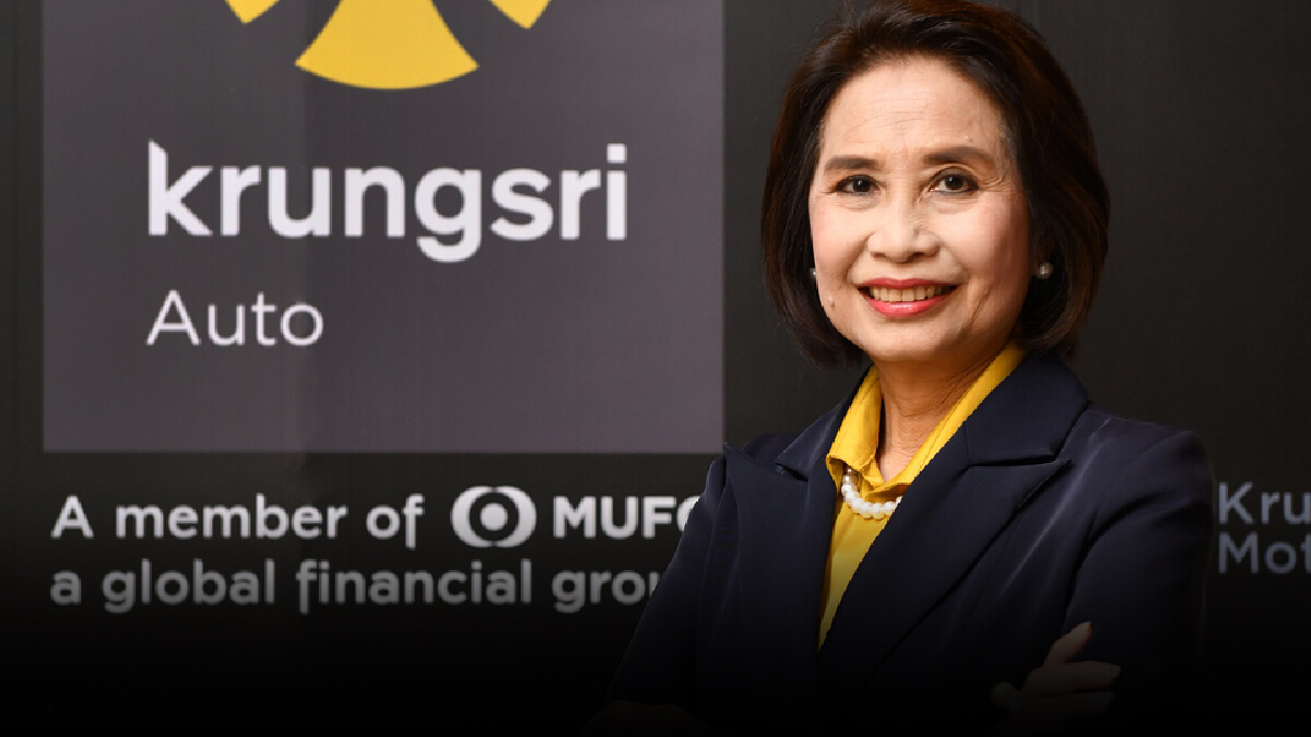 กรุงศรี มอเตอร์ไซค์ ตั้งเป้าสินเชื่อคงค้างทะลุ 3.5 หมื่นล้าน