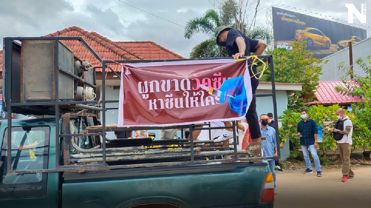 คาร์ม็อบสุราษฎร์ฯเริ่มแล้ว "ไล่ลุงตู่" คาร์ม็อบสุราษฎร์ฯเริ่มแล้ว "ไล่ลุงตู่"