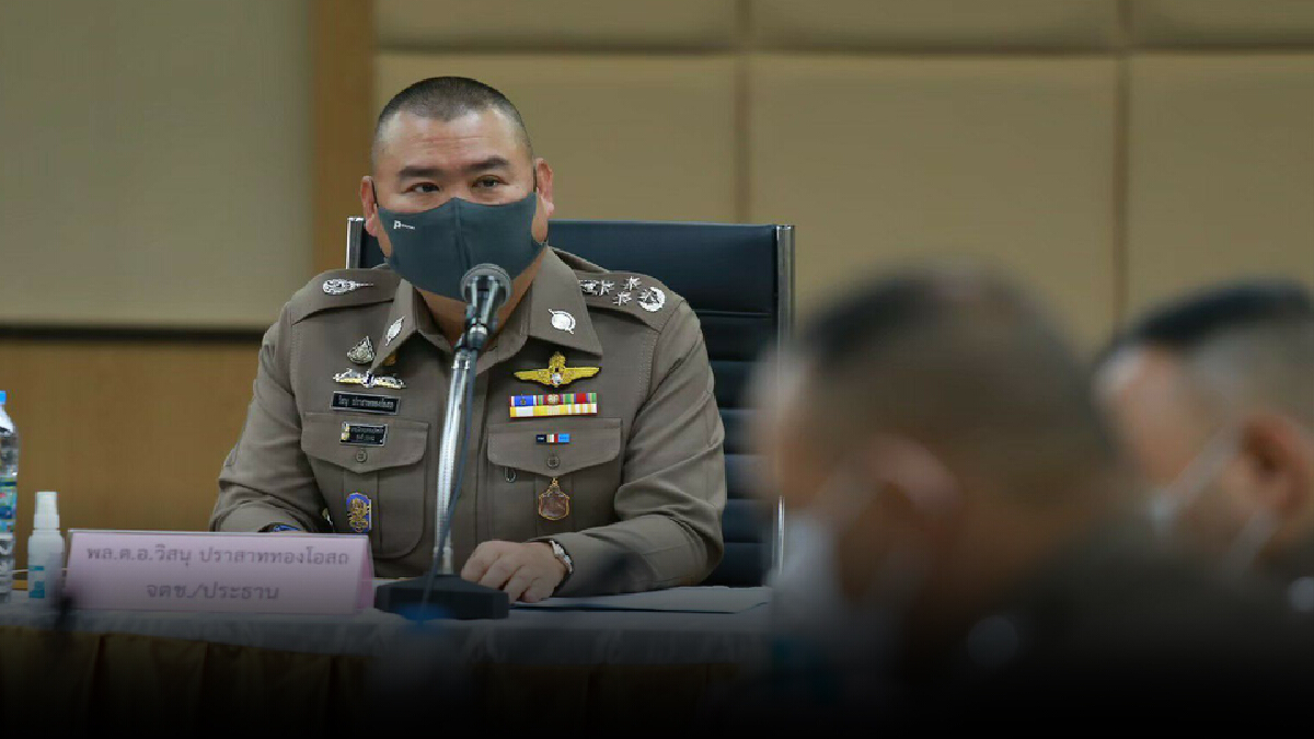 จเรตำรวจ เตรียมลงพื้นที่ตามคดี ผกก.รีดเงินค้ายา พรุ่งนี้