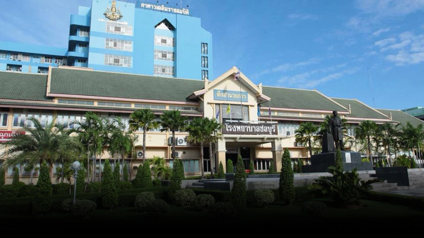 "รพ.ชลบุรี"เผยมีจนท.ติดเชื้อแล้ว74ราย เตือนปชช.ไม่ฉุกเฉินอย่ามา "รพ.ชลบุรี"เผยมีจนท.ติดเชื้อแล้ว74ราย เตือนปชช.ไม่ฉุกเฉินอย่ามา