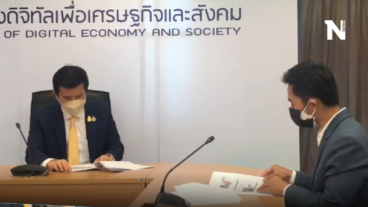 อนุวัต ไม่ขอทน แจ้งดีอีเอส-ปอท. เอาผิดเพจปลอม