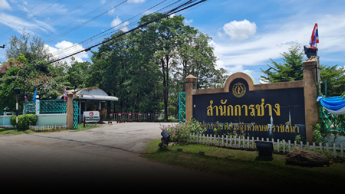 อบจ.โคราช กักตัวกลุ่มเสี่ยงปูพรมตรวจทั้งองค์กรหวั่นเกิดคลัสเตอร์ใหม่ อบจ.โคราช กักตัวกลุ่มเสี่ยงปูพรมตรวจทั้งองค์กรหวั่นเกิดคลัสเตอร์ใหม่