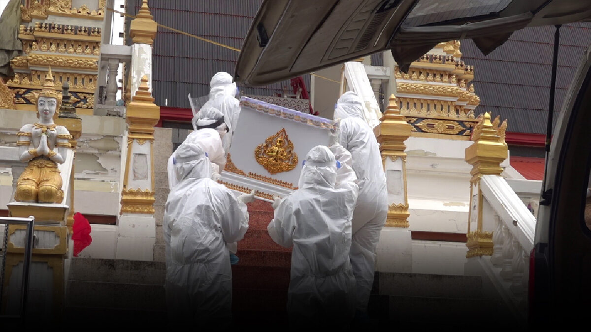 ประชาชนอาลัยอดีต สส.เพื่อไทย เสียชีวิตด้วยเชื้อไวรัสโควิดลงปอด ประชาชนอาลัยอดีต สส.เพื่อไทย เสียชีวิตด้วยเชื้อไวรัสโควิดลงปอด