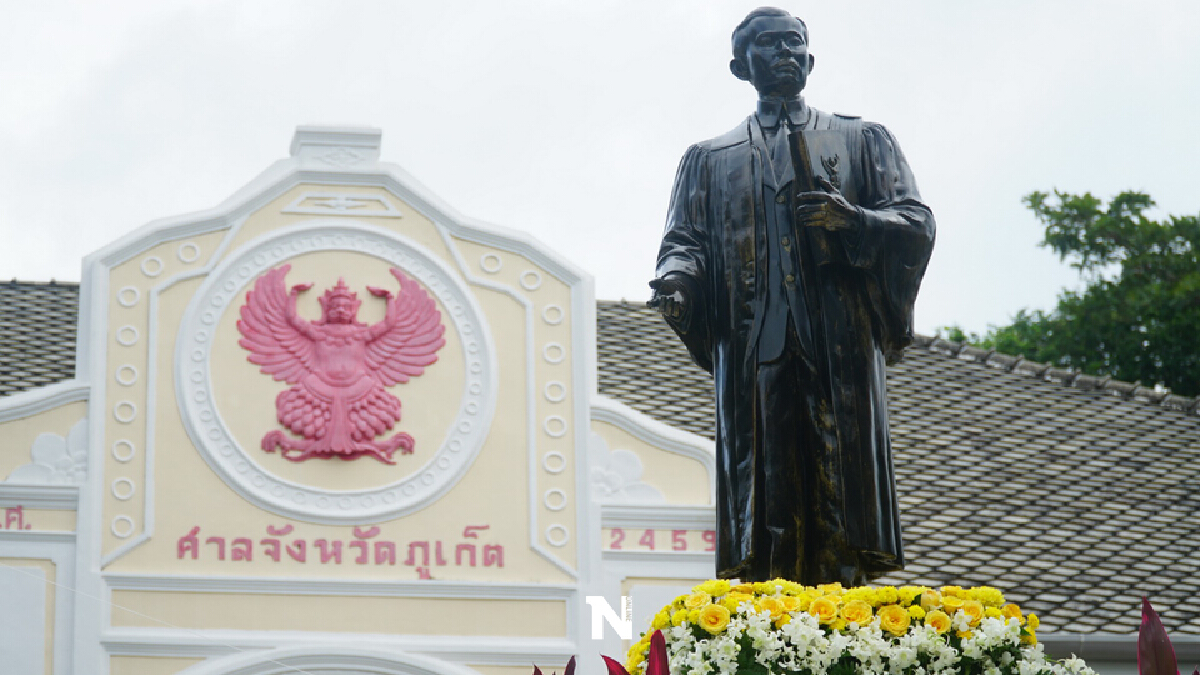 "วันรพี" ๗ สิงหาคม น้อมรำลึก "พระบิดาแห่งกฎหมายไทย"