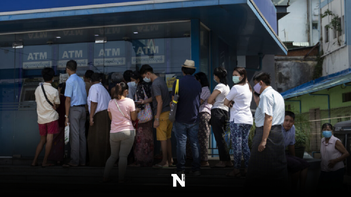 ชาวเมียนมายังเข้าคิวหลายชั่วโมงลุ้นกดเงิน ATM ชาวเมียนมายังเข้าคิวหลายชั่วโมงลุ้นกดเงิน ATM