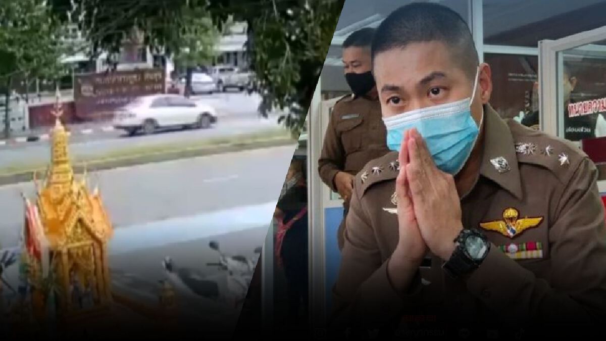 ลือรถเก๋งขาวปริศนาโผล่ส่ง "ผกก.โจ้" มอบตัว โยงเอี่ยวพาหลบหนี ลือรถเก๋งขาวปริศนาโผล่ส่ง "ผกก.โจ้" มอบตัว โยงเอี่ยวพาหลบหนี