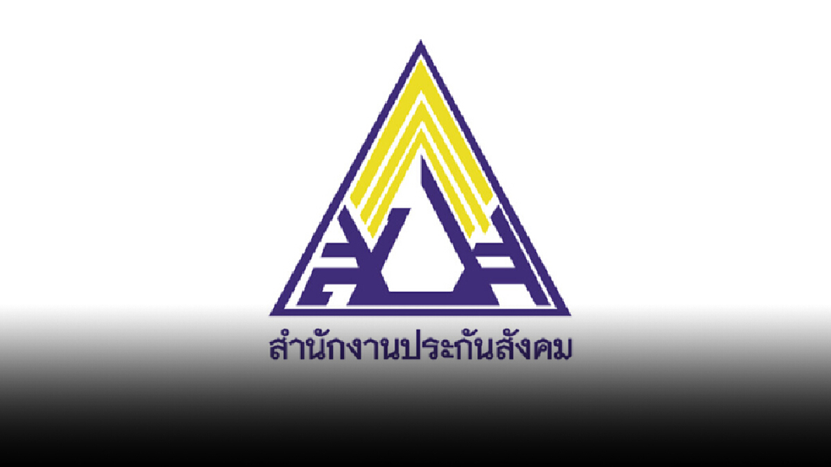 เช็กตรงนี้ หาก "เงินเยียวยาประกันสังคม" ไม่เข้า เราต้องทำอย่างไร?