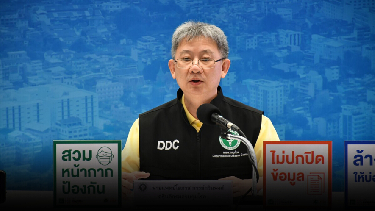 สธ. เผยสถานการณ์โควิดดีขึ้น เชื่อ ธ.ค.นี้ใช้ชีวิตแนวใหม่ได้อย่างปลอดภัย