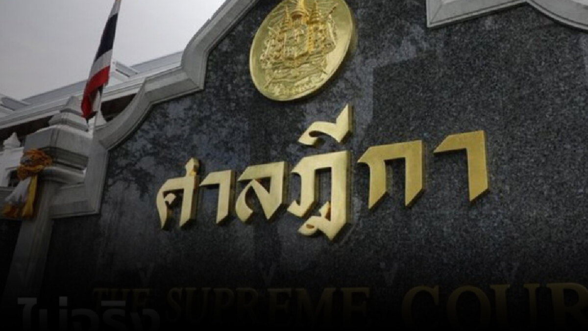 "สนธิ-จำลอง" รอดคุก เหตุอัยการฟ้องซ้ำ ส่วนแกนนำอีก 3 คน คุก 8 เดือน ไม่รอลงอาญา "สนธิ-จำลอง" รอดคุก เหตุอัยการฟ้องซ้ำ ส่วนแกนนำอีก 3 คน คุก 8 เดือน ไม่รอลงอาญา