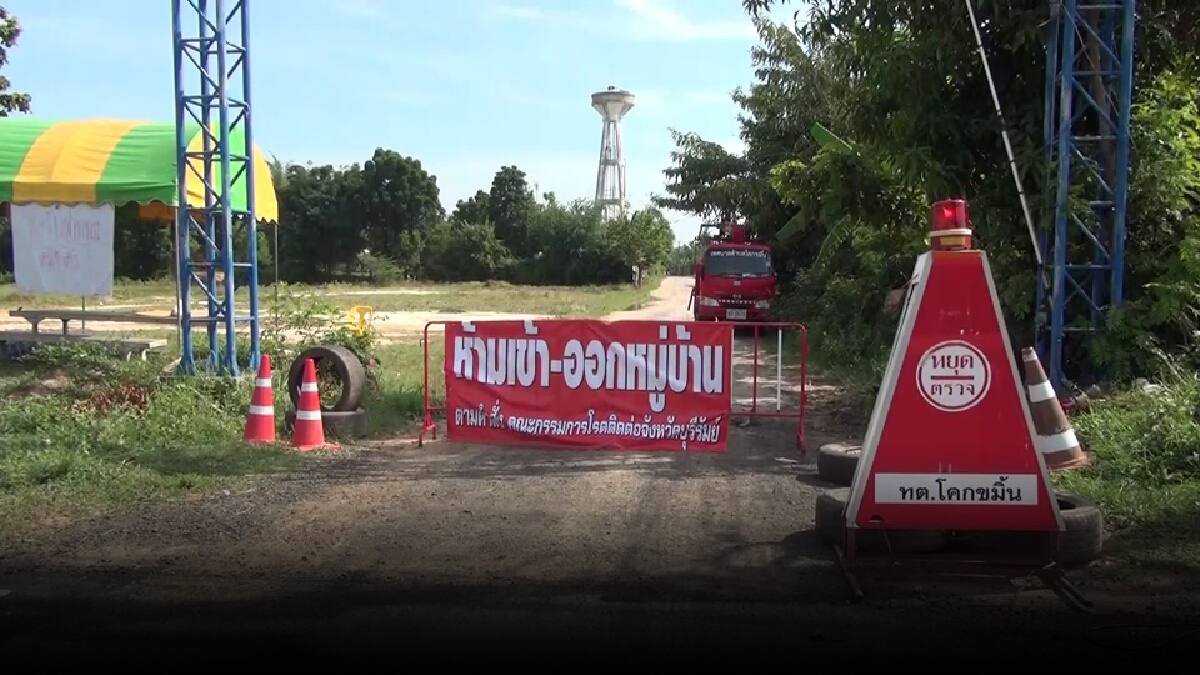 คลัสเตอร์ยายเคี้ยวหมากลาม พบติดเชื้ออีก4 รายเสี่ยงสูง 2 ราย