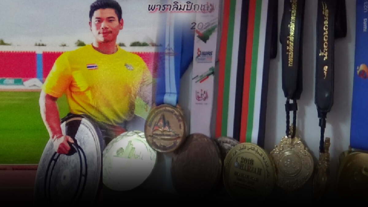 พ่อแม่ครอบครัวรอลุ้นน้องเจ อีก 2 เหรียญ พ่อแม่ครอบครัวรอลุ้นน้องเจ อีก 2 เหรียญ