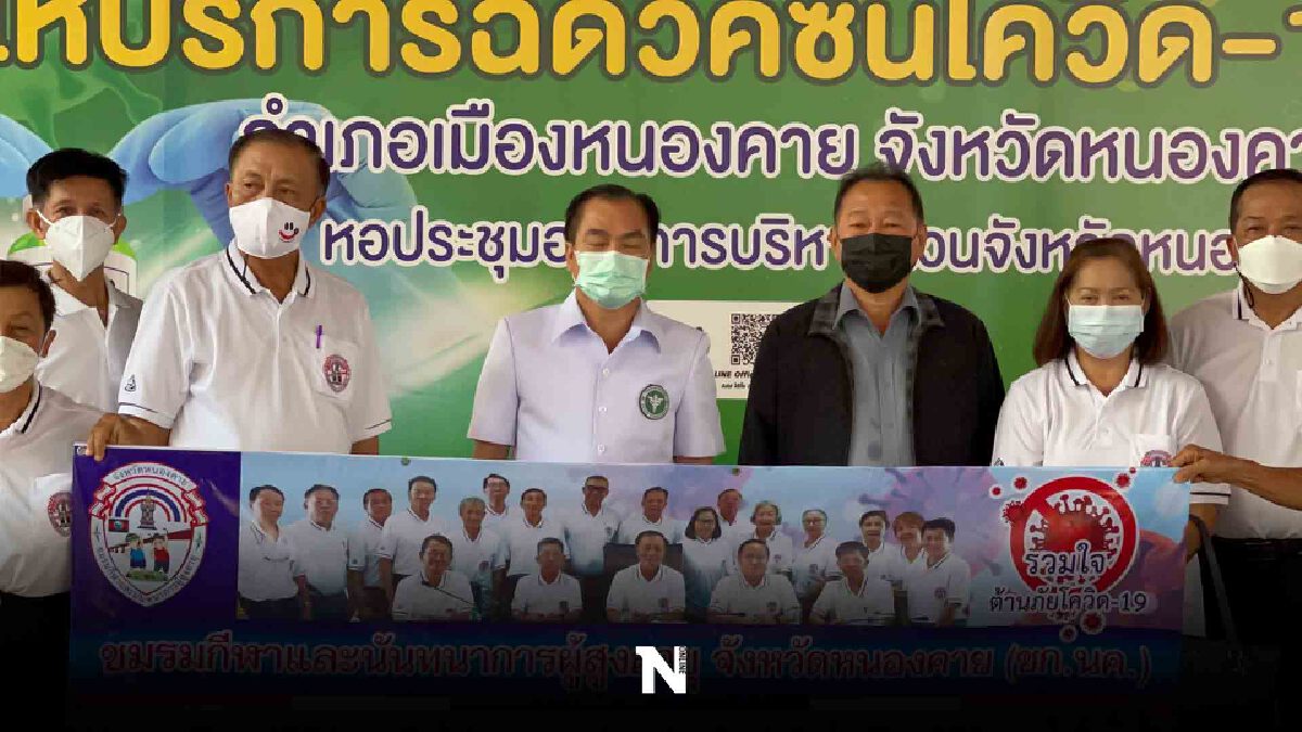 ปิดตึกศัลยกรรมหลังพบผู้ป่วยโควิดเร่งสอบสวนโรค ปิดตึกศัลยกรรมหลังพบผู้ป่วยโควิดเร่งสอบสวนโรค
