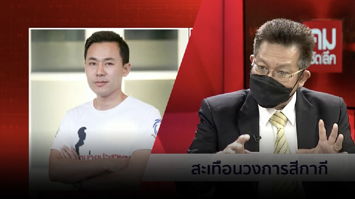 “ทนายเดชา” โต้ “ทนายตั้ม” อย่ากล่าวหาตบทรัพย์ ท้าแจ้งความถ้าผิดจริง