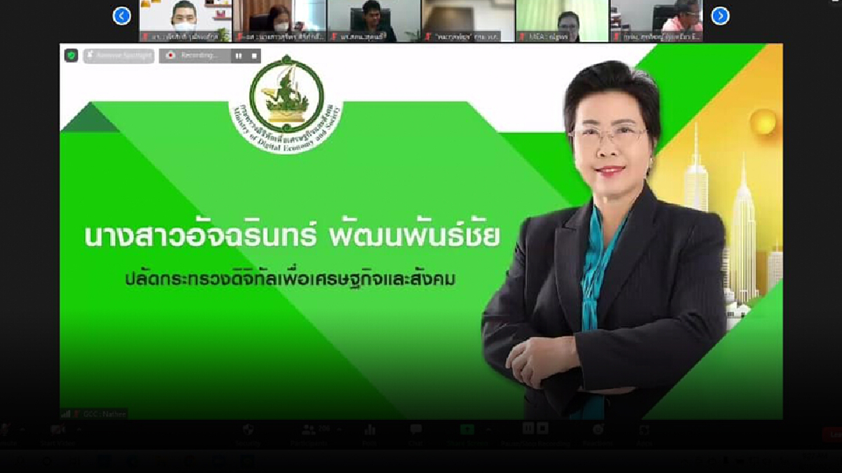 ดีอีเอส เพิ่มบทบาท GCC 1111 เป็นศูนย์บริการข้อมูลโควิด-19
