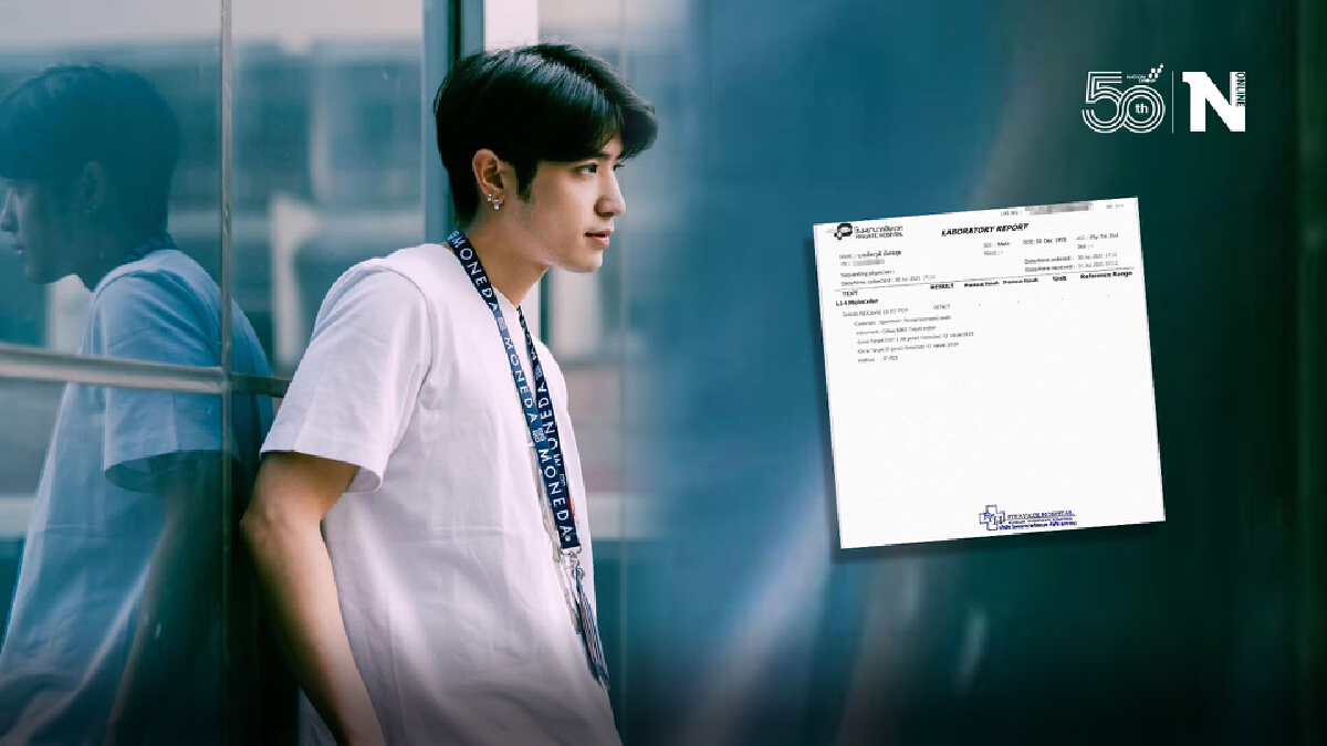 "ปังปอนด์ อัครวุฒิ" ประกาศติดโควิด พร้อมแจ้งไทม์ไลน์ละเอียด "ปังปอนด์ อัครวุฒิ" ประกาศติดโควิด พร้อมแจ้งไทม์ไลน์ละเอียด