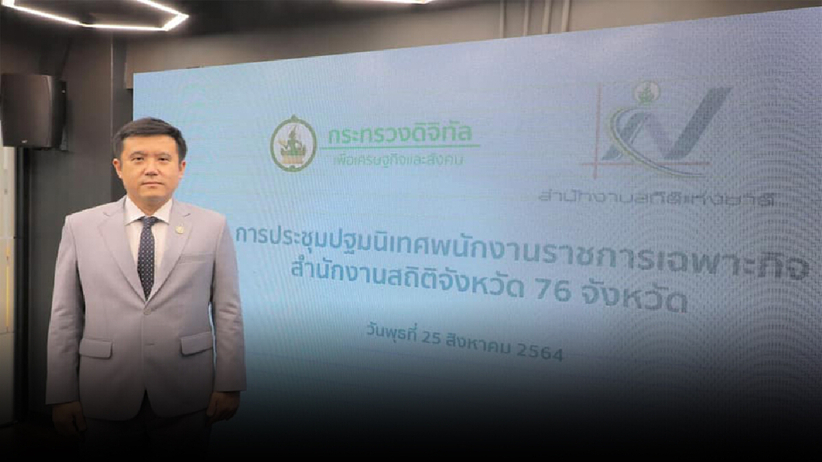 จ้างราชการเฉพาะกิจเพิ่ม ฝ่าพิษวิกฤตโควิด