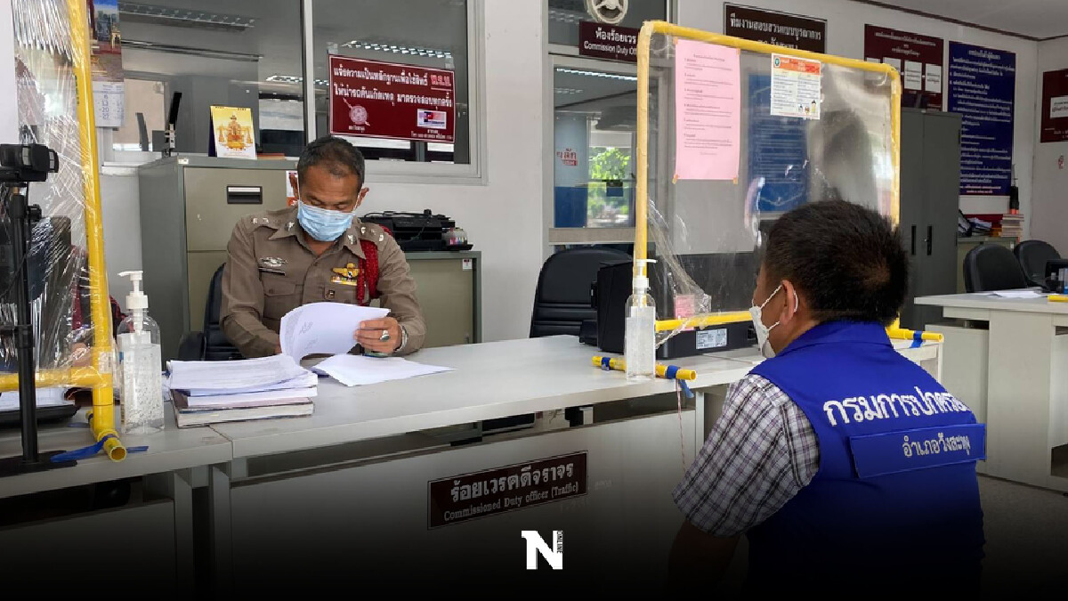 แจ้งจับบอร์ดบริหารสถานีโทรทัศน์ช่องใหญ่ ไม่รายงานตัว ด่ากราดเจ้าหน้าที่