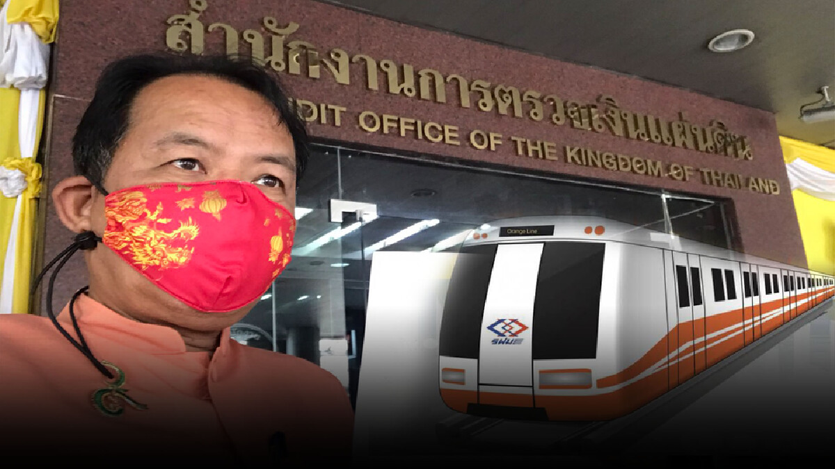ศรีสุวรรณ จ่อร้องสตง.สอบการใช้เงินสร้างรถไฟฟ้าทำไมยังก่อมลพิษทางเสียง ศรีสุวรรณ จ่อร้องสตง.สอบการใช้เงินสร้างรถไฟฟ้าทำไมยังก่อมลพิษทางเสียง