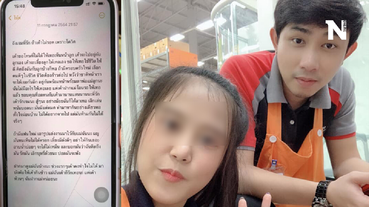 สุดสะเทือนใจแม่วัยสาวติดโควิด-19ดับพร้อมลูกในครรภ์
