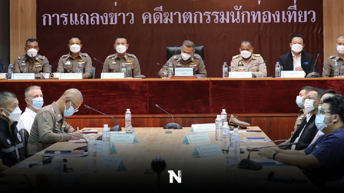 แถลงคดีฆาตกรรมนักท่องเที่ยวสวิส ผู้ต้องหายันไม่ได้ตั้งใจลงมือ