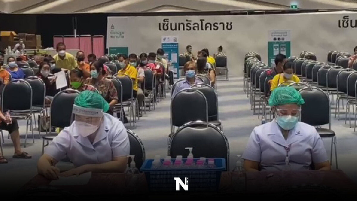 รพ.มหาราชโต้ หยุดฉีดวัคซีนเพราะต้องบิ๊กคลีนนิ่งเดย์