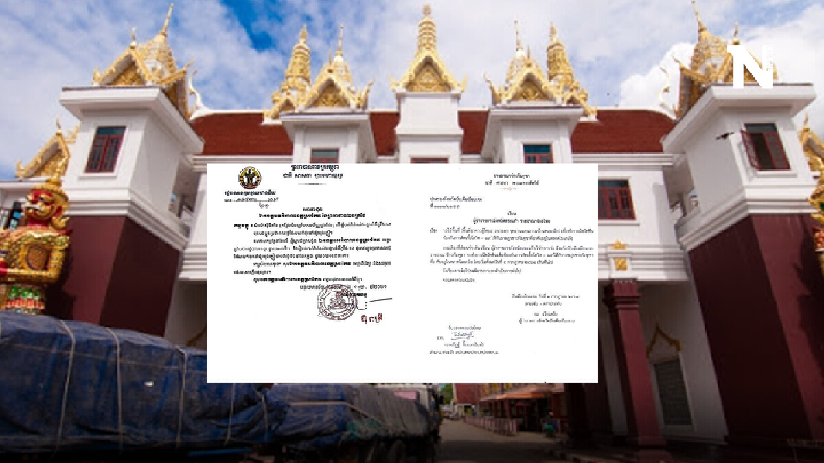 สระแก้ว โรงเกลือน่าเป็นห่วง เร่งฉีดวัคซีนแรงงานกัมพูชา สระแก้ว โรงเกลือน่าเป็นห่วง เร่งฉีดวัคซีนแรงงานกัมพูชา