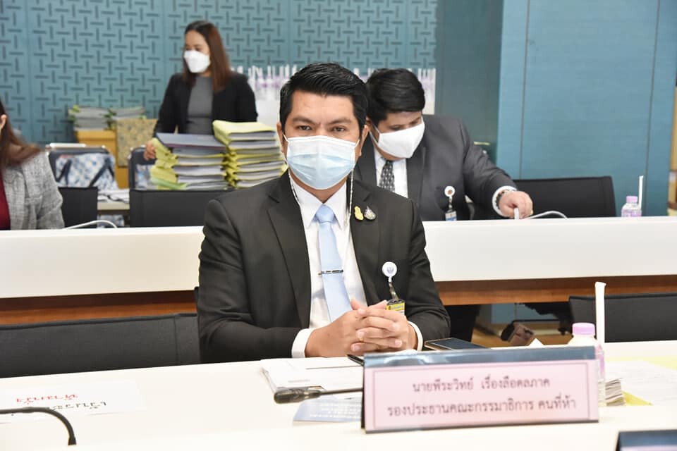 "ส.ส.พีระวิทย์" วอนปลดล็อค รพ.รักษาผู้ติดเชื้อผลตรวจ Rapid test
